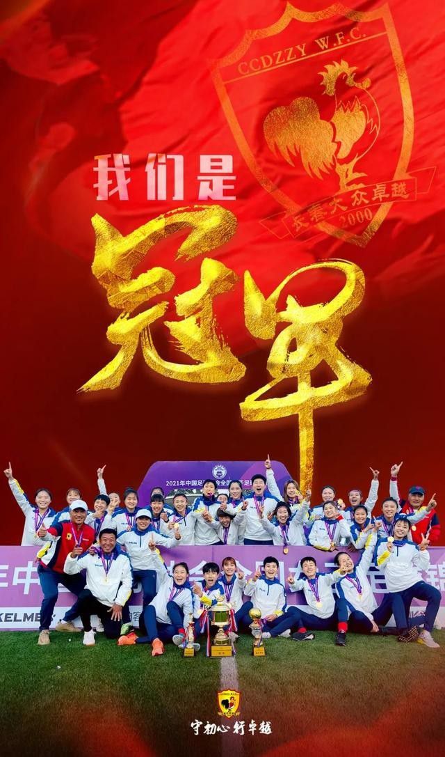 ”“我想他也许找到了家，也遇到了一位爱他的主教练，后者会用肩膀拥抱他，而他也会给予回报。
